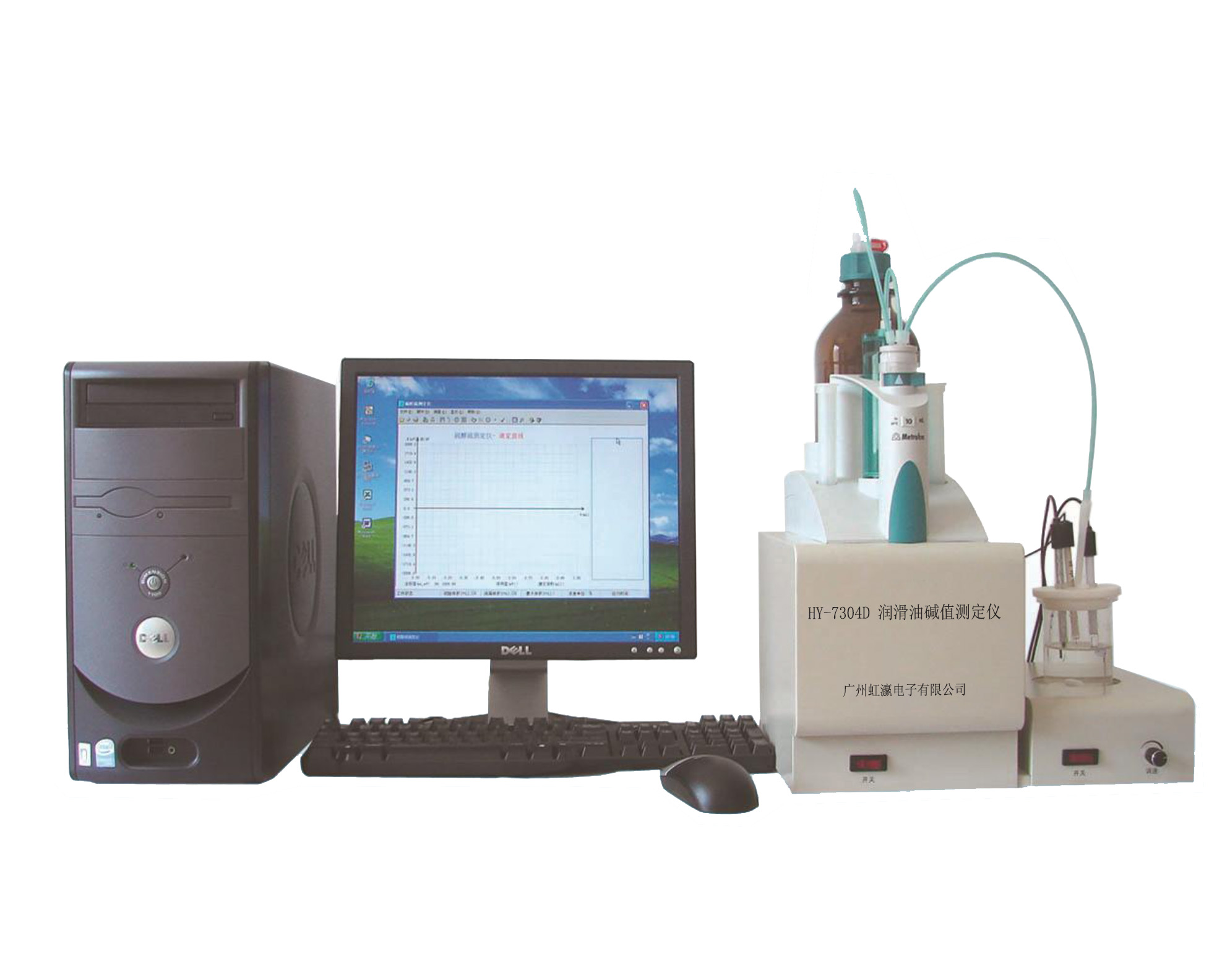 HY-7304D 润滑油碱值测定仪