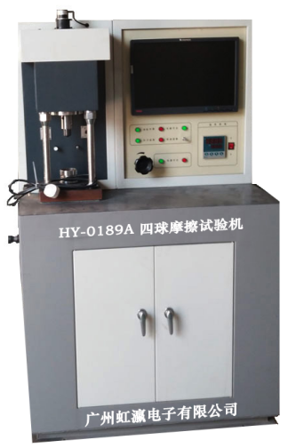 HY-0189A四球摩擦试验机