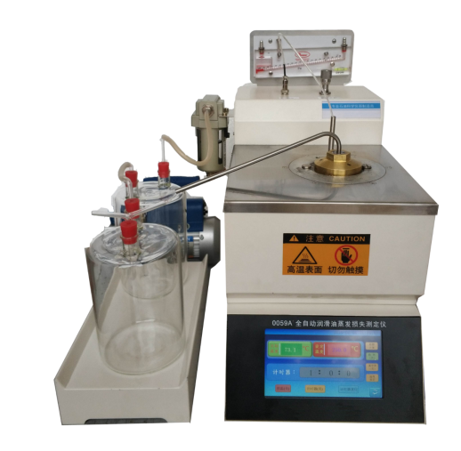 HY-0059A润滑油蒸发损失