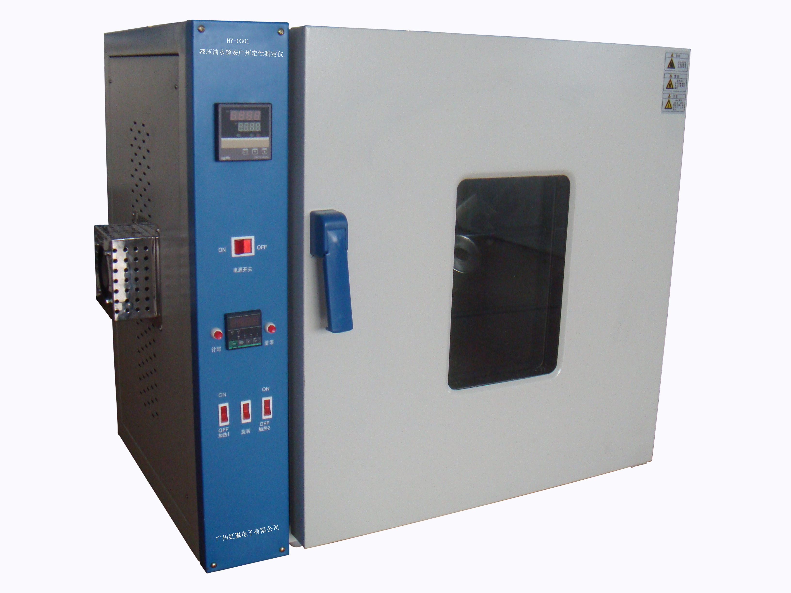 HY-0301液压油水解安定性测定仪