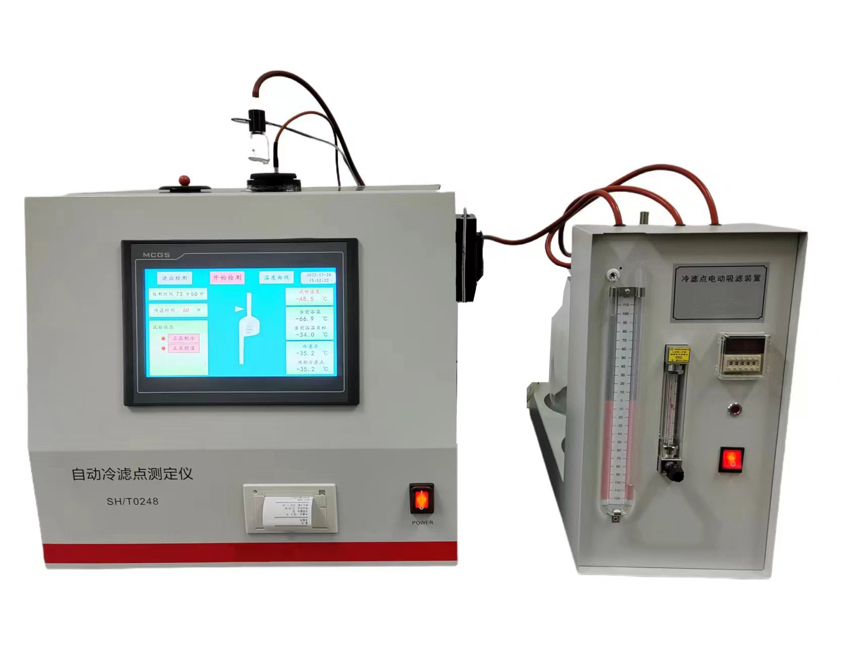 HY-0248D自动冷滤点