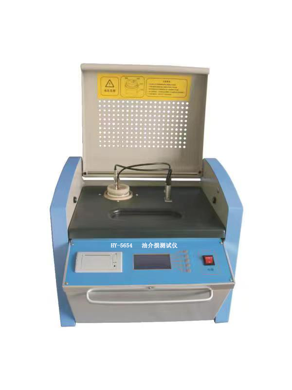 HY-5654油介损测试仪