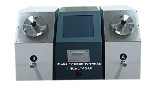 HY-0193A 自动旋转氧弹测定仪（旋转氧弹法）