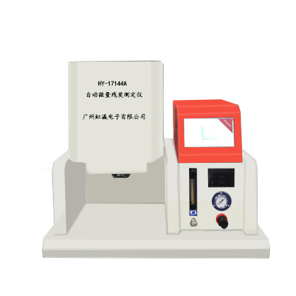 HY-17144A自动微量残炭测定仪（微量法）