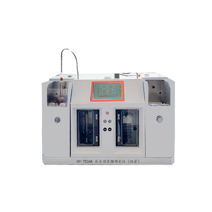 HY-7534A全自动蒸馏测定仪