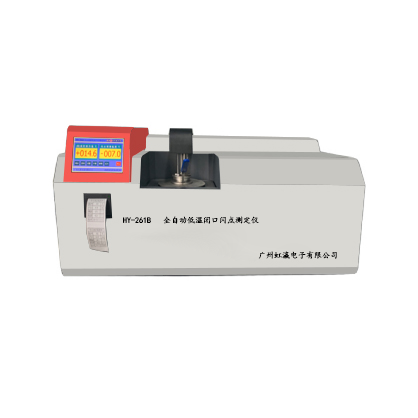 HY-261B全自动低温闭口闪点测定仪
